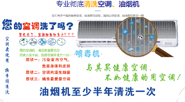 长沙空调维修售后服务中心电话在哪里找